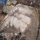 만경대 암각서 이미지