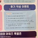2025 코스모뷰티서울 코엑스 뷰티 미용산업 박람회 후기