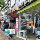 한솔영어수학학원 이미지