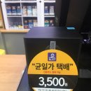 이마트24향남부영점