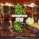 덮밥 | 서면 맛집 각방 서면본점 가성비 장어덮밥 후기