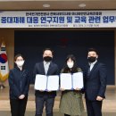 아시아안전교육진흥원