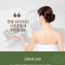 다대동의한의원 네이버블로그