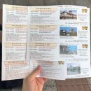 [실천학교] 배워서 일본속으로 | 여름 마쓰야마는