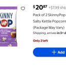 팝앤비어 이미지