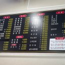 천진중화요리 이미지