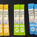 옥수수 펫샵 이미지