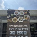 완주 전주 돌잔치 추천 가성비 레스토랑 맛집 다정