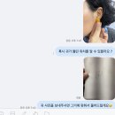 보석타운 - 북구 검단로 23 | 천연 밀화 호박 보석 14K 귀걸이 세팅 후기 🟡💍