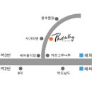 텔링쉼터 이미지