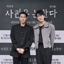 탕준상 카카오 검색결과
