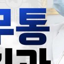 향치과의원 이미지