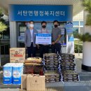 서탄면 행정복지센터 이미지