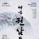 국악대제전 이미지