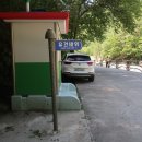 용소폭포 공중화장실1 네이버블로그