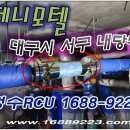 제니모텔 이미지