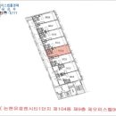 남동104 이미지
