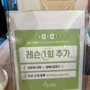 더이음평생교육원