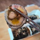 동글김밥 이미지