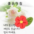 우곡사 저수지 이미지