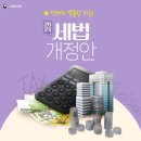 미래로 공인중개사사무소 이미지