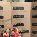이미가참치