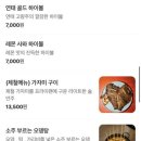 도깨비 포차 이미지