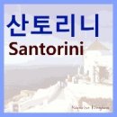 킹덤게스트하우스 이미지