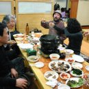 산야초 효소원