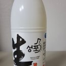 거제농협 하나로마트 이미지