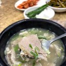 본전 | 부산역 본전돼지국밥 후기 – 아침식사 깔끔한 국물의 진수