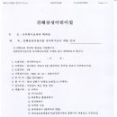 김해삼성어린이집 이미지