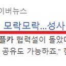 신성이노텍(주) 이미지