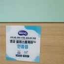 방배중학교 이미지