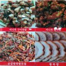 외갓집족발 조촌점 이미지