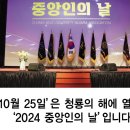 중앙화학무역(주) 이미지