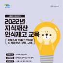 서울기업교육센터 이미지