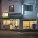 현대동카 | 강릉 포남동 삼동막(삼교리동치미막국수) 포남점. 가을 비도 오고 그래서 낮술 한잔 할겸 수육이랑...