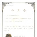 금대유통