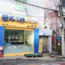 긍정공인중개사사무소 이미지