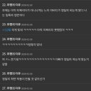 아니 내 이북리더기 이름이 정은이인데 아빠도 이북리더기를 샀단말야; 이미지