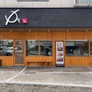 할리스커피당진 - 당진시 북문로2길 4 | 할리스커피당진
