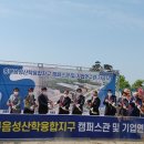 극동대학교 기숙사동