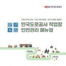 (유)진흥건설