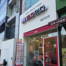피자먹다 죽전점 이미지