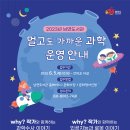남면도서관 세계타임즈