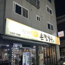 청해바지락칼국수 - 여주시 청심로 13 | 대전 칼국수 맛집 청해바지락칼국수 시원한 국물과 쫄깃한 면발의 환상 조합