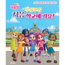 레인보우북스