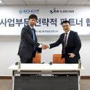 지앤에스파트너 이미지