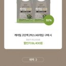 (주)푸드케어 이미지